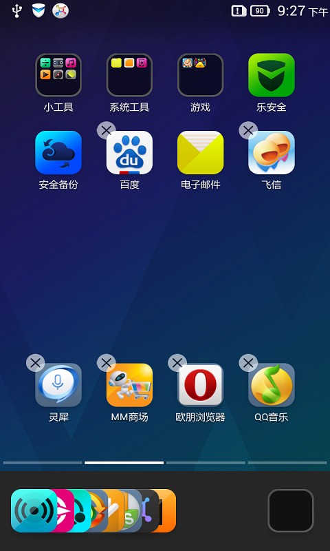 乐桌面图2