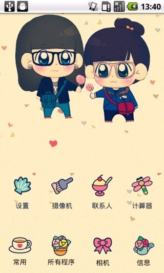 小Q达人(4)