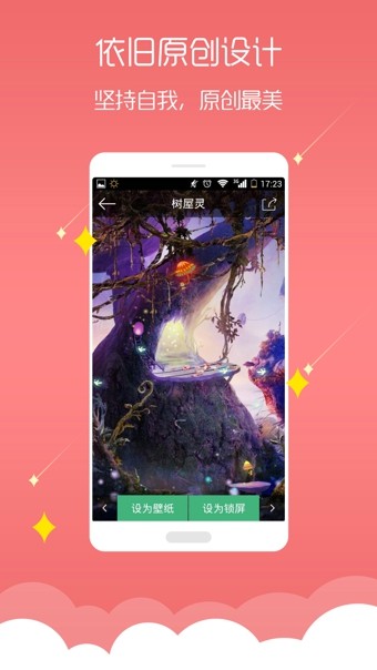 黑白钢琴键梦象动态壁纸图4