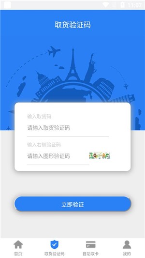 奶糖桌面图1