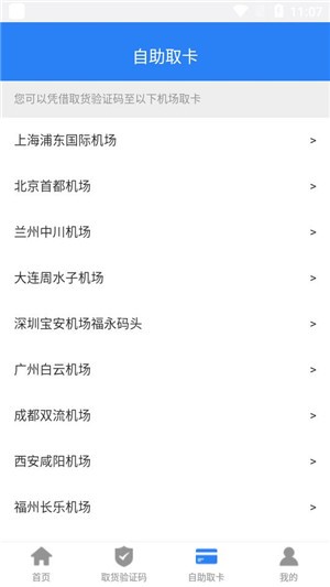 奶糖桌面图2
