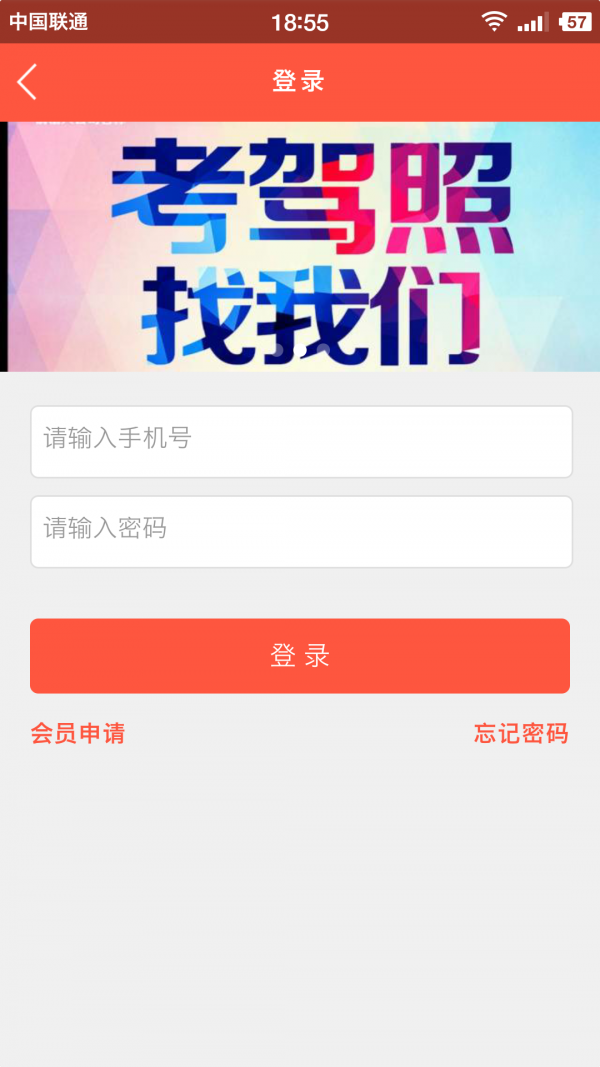 驾考百事通(4)