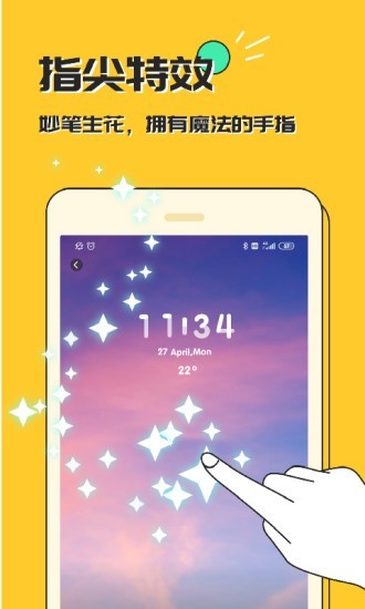 秀玩