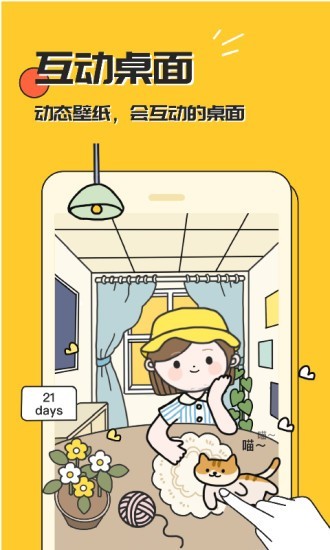 秀玩