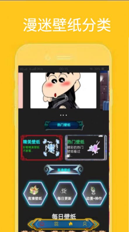 火萤视频桌面图1