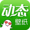 文字美图-绿豆秀秀动态壁纸