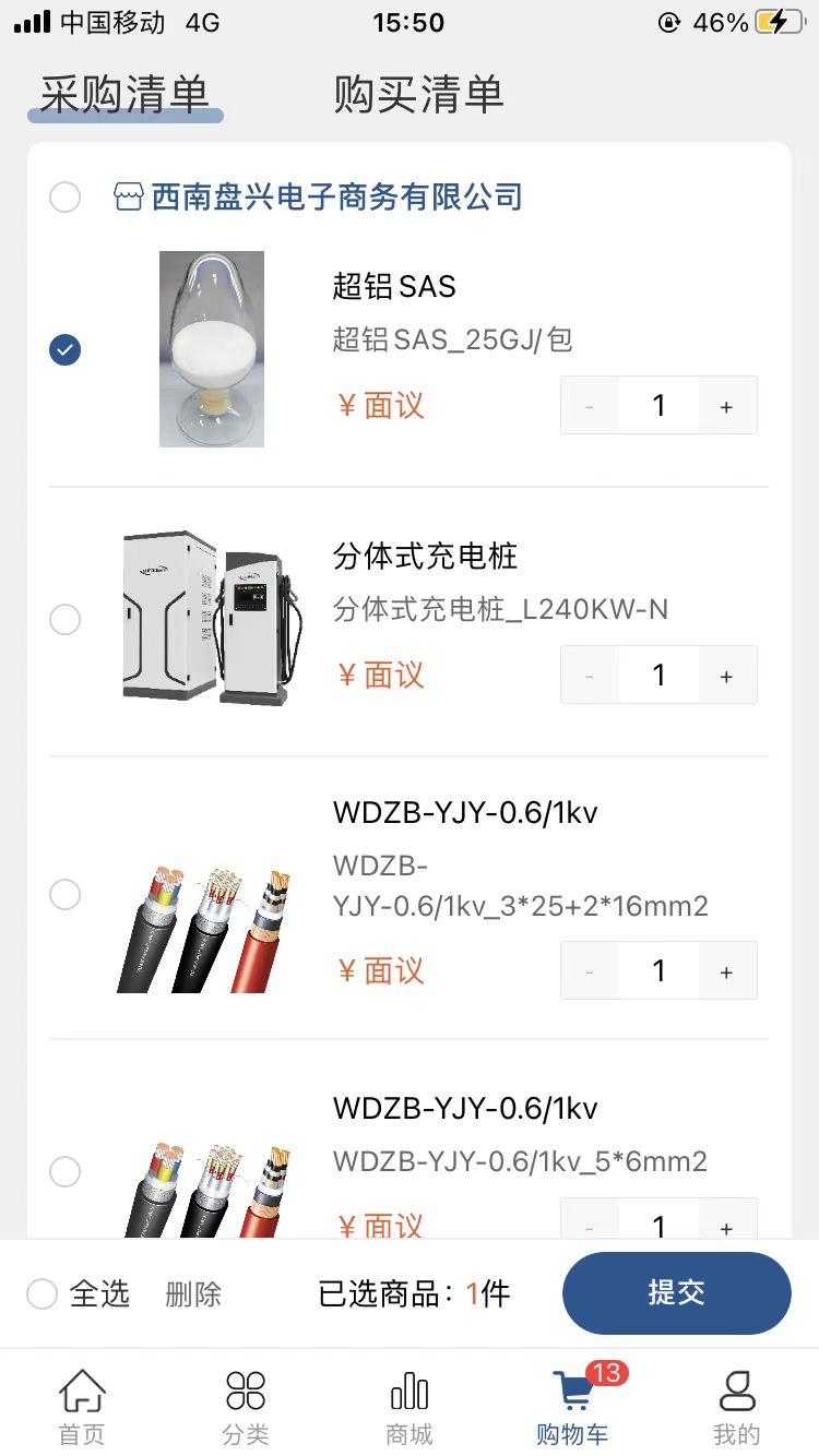 西南盘兴免费原版图2