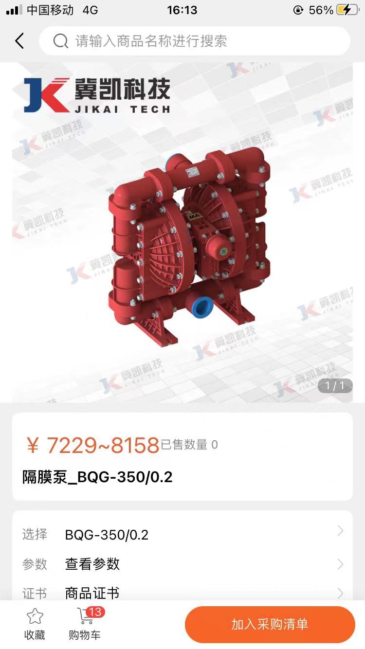 西南盘兴免费原版图1