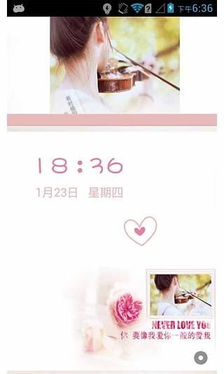 一厘米之外-91桌面主题免费版图3