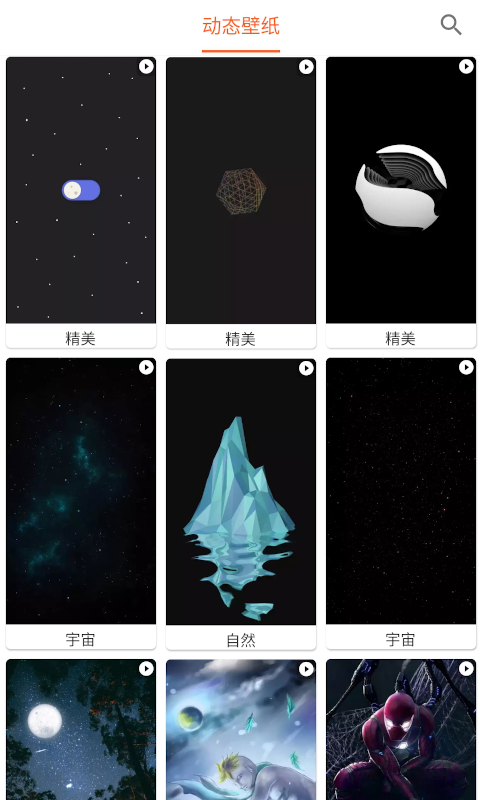 飞鲨壁纸(2)