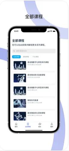 麦府学堂(2)