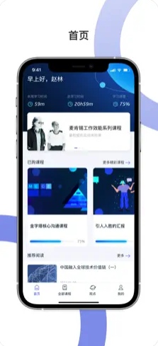 麦府学堂(3)