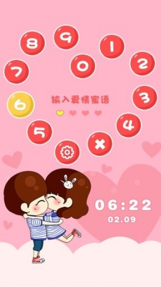 幸福阿狸图2