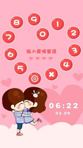 幸福阿狸图1