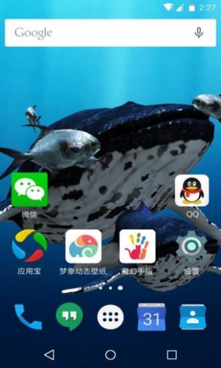 3D深海鲸鱼梦象动态壁纸手机免费版图3