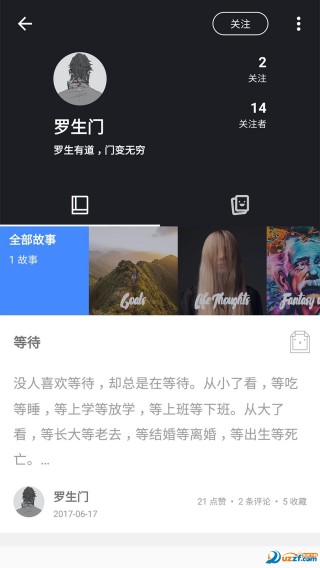 Turing壁纸官方正版图3