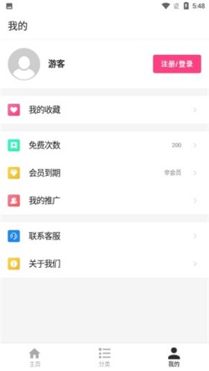 花样壁纸图1