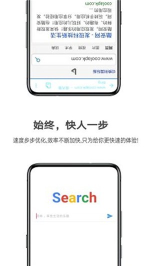 清风手机美化图2