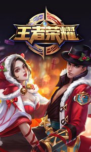 王者荣耀主题壁纸图3