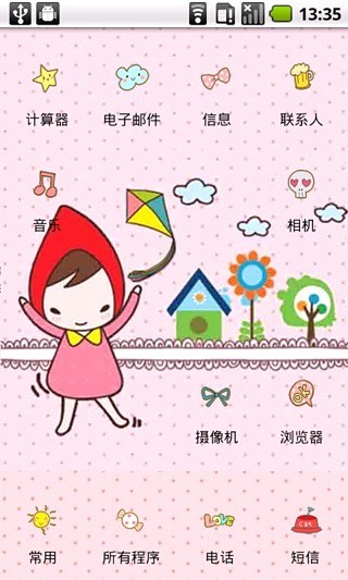 YOO韩国KAWAII小红帽图2