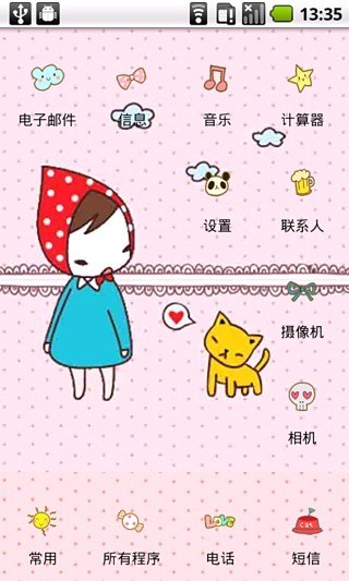 YOO韩国KAWAII小红帽图4