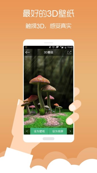 梦象动态壁纸(4)