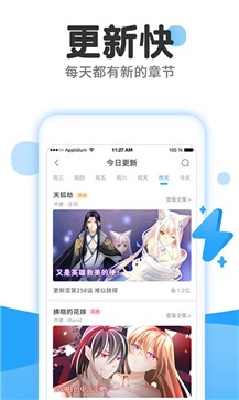 猫猫虫漫画图4