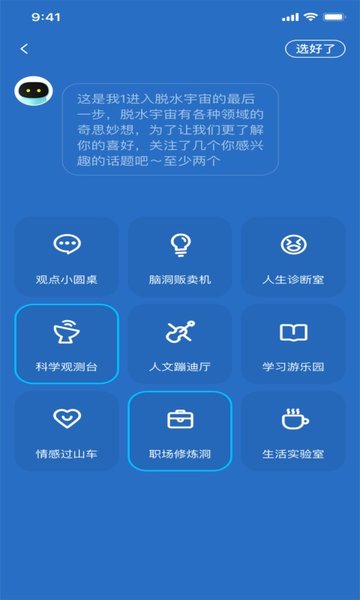 木瓜视频免费版