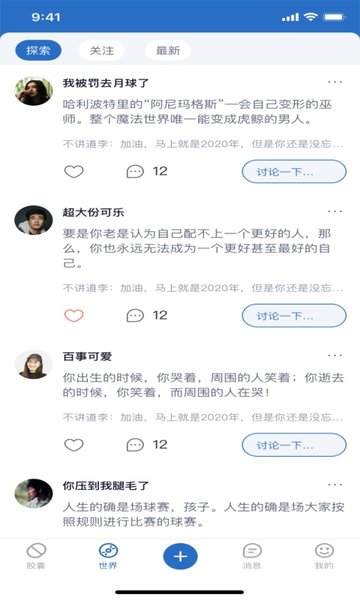 木瓜视频免费版