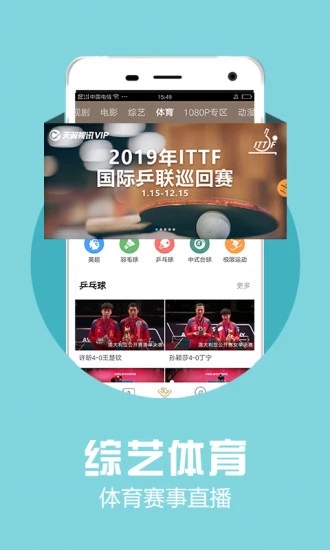 月亮视频软件免费版