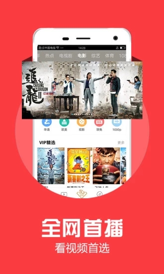 月亮视频软件免费版