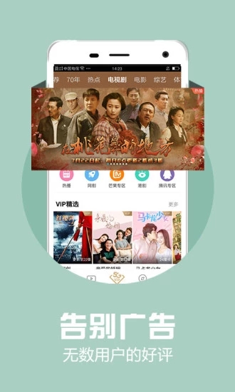 月亮视频软件免费版