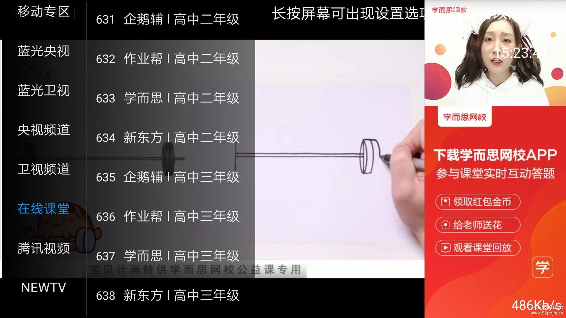 柠檬tv网络电视剧