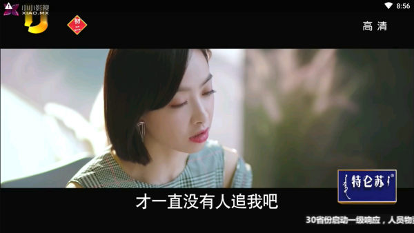 柠檬tv网络电视剧