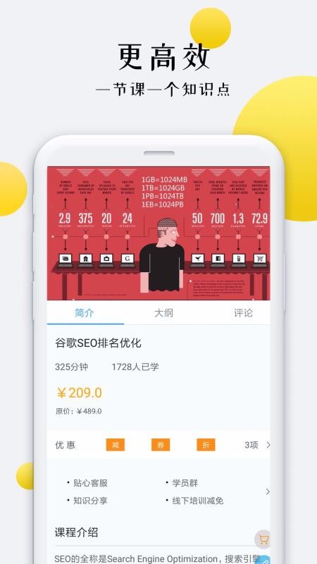 外贸培训图3