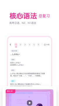 樱花斩图3