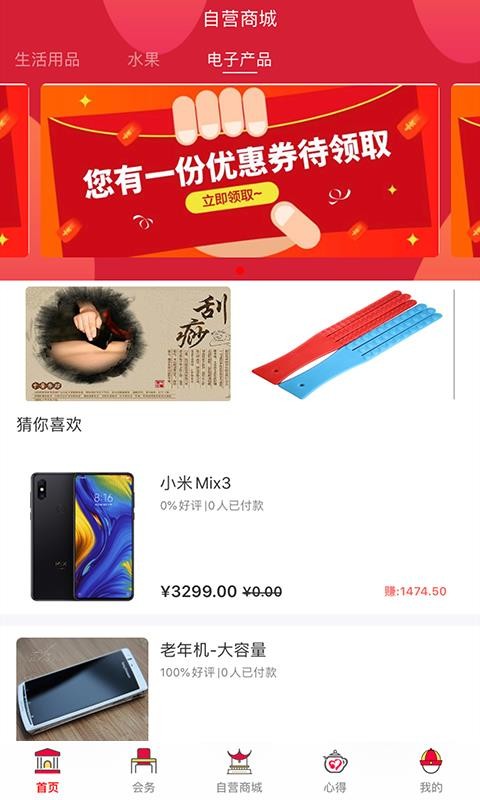 经道养生图2