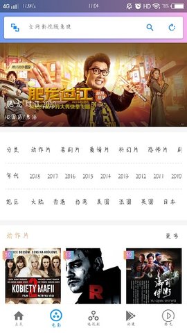 雷电影视2026最新版
