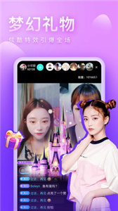 七桃直播图3