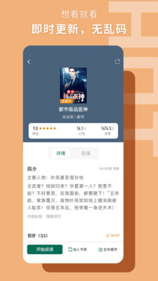 书荒阁(2)