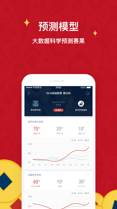 球球是道最新安卓版图1