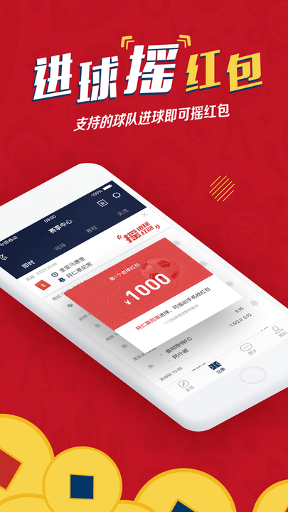 球球是道最新安卓版图2
