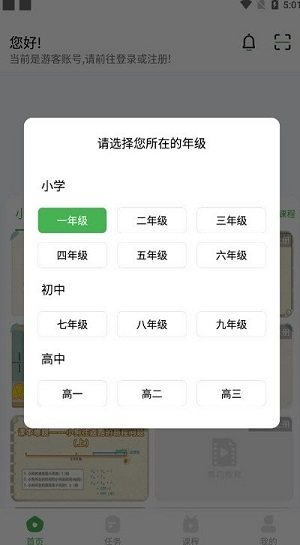 菁巧教育(3)