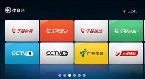 体育直播帝2026最新版图5