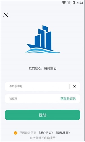 轻享兼职图1