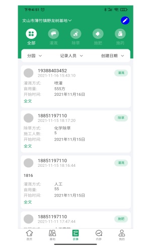 三七通图2