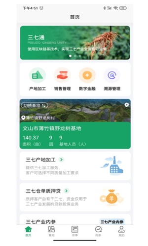 三七通图1