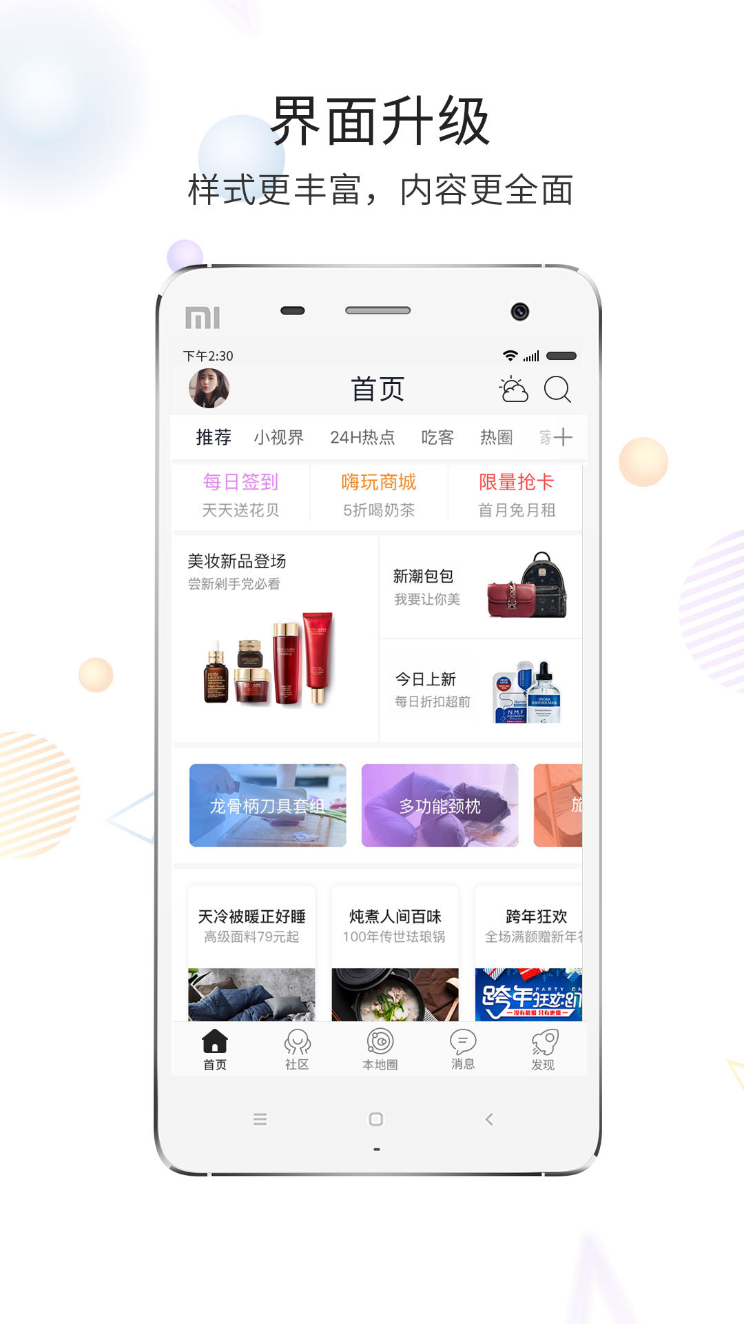 化龙巷论坛图1