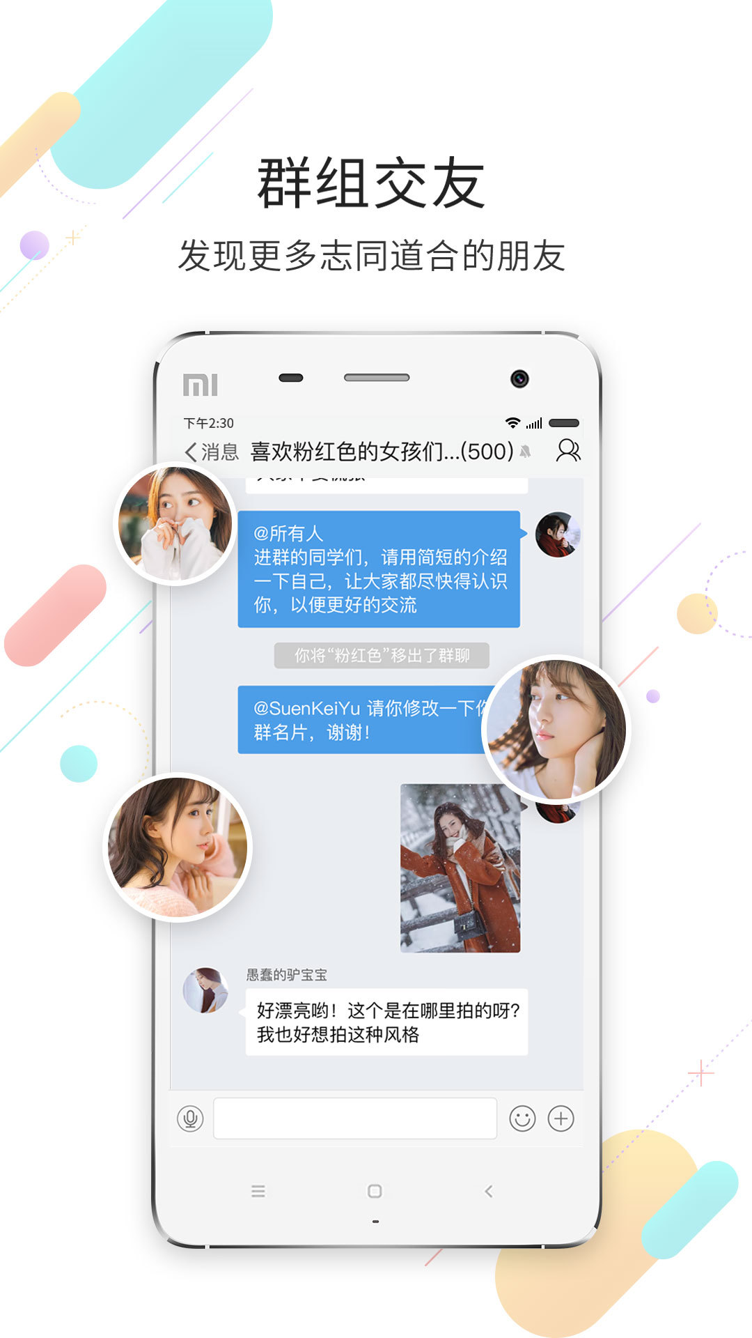化龙巷论坛图4