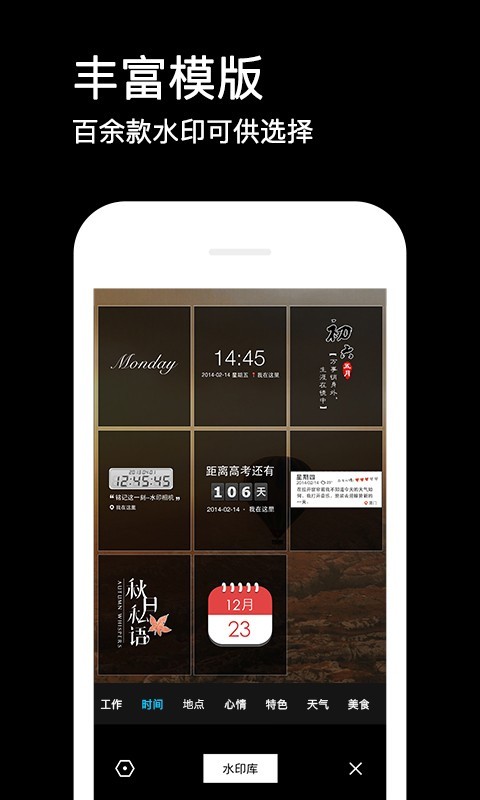 水映相机图1